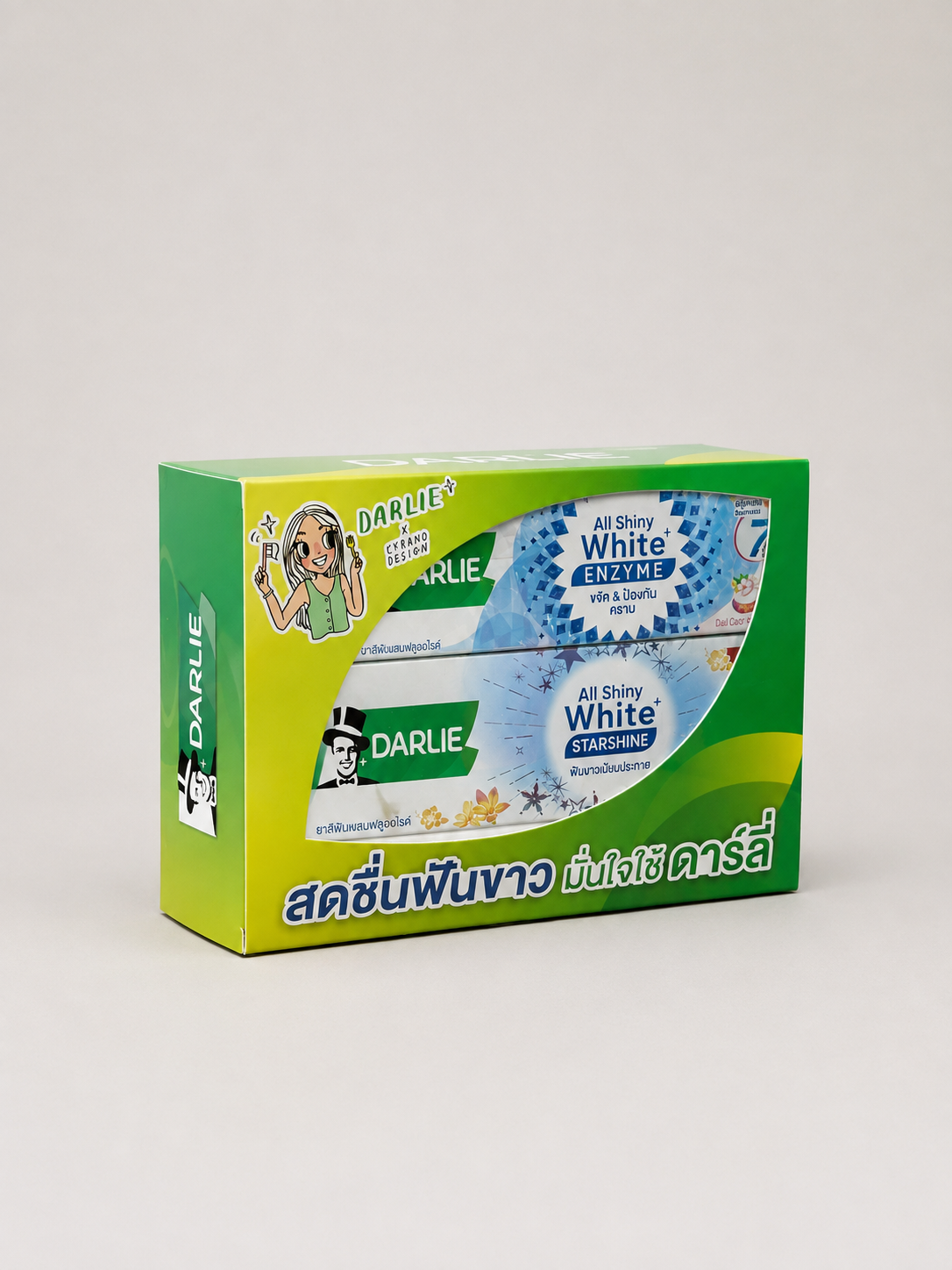 AS-21 ชุด Gift Set